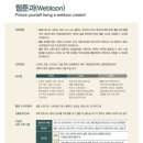 서울웹툰애니메이션고등학교 | (특성화고/직업고) 서울애니메이션고등학교 2026 신입생 입학안내, 2026 학교안내