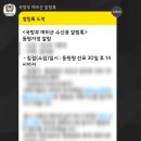 명품관옛날손짜장 이미지