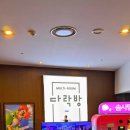 Oh!ROCK(오락) 이미지