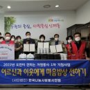 마음나누기