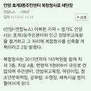 호계3동주민센터 이미지