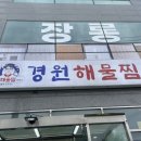 씨유사상엄궁점 이미지