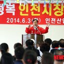 인천산업유통사업협동조합 이미지