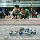 구슬치기 이미지