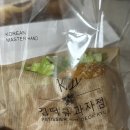 마블링베이커리 | 김해빵집 김덕규베이커리 데리버거 후기 딸기카스테라 후기