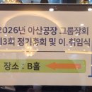 아시아자동차정비공장 | 현대자동차 아산공장 신년회, 주가를 올리는 마술공연 후기 MFC매직컴퍼니