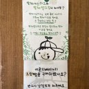 어글리베이커리 네이버블로그