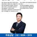 법무법인사람앤스마트서울분사무소