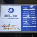 다이닝원 발산점 이미지