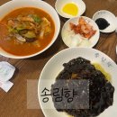 송림향 이미지