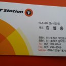 한국카맨샵