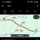 포르토마린(portomarin)