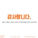 세이브광고마케팅