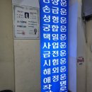 부평사주 잘 보는 곳 첼시 다녀온 진심 후기