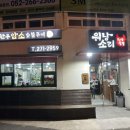 문수로460번길 이미지