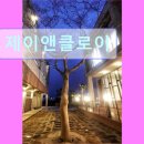 26470-01-21-412 | 제주도 여행 숙소 추천 제이앤클로이 제주도 제이앤클로이, 돌고래뷰가 매력적