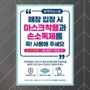 제제 - 광주시 광주대로 30 | 제제