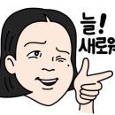 금산삼사랑농원