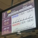 681 | SRT | 짐 보관, 캐리어 보관 &amp; 콘센트 위치를 포함한 수서-여수EXPO SRT681 후기