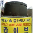 쉼터찻집