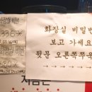 투썸플레이스 마산산호점