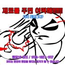 푸드마스터 이미지