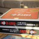 제일캠바부분 | [캠핑장비] 파슬 EASY-Q(이지큐) PLUS(플러스) 일회용 바베큐 키트