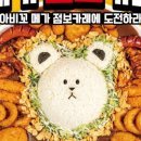 아비꼬 광화문점