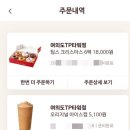 팀스캡