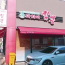 마차이짬뽕(이시아점)