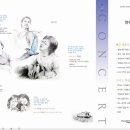 [대구] 박창근 님의 겨울 콘서트 (12월 6일) 이미지