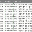 우일건설 주식회사 이미지