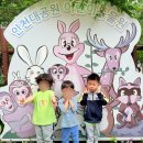 누리키즈어린이집 이미지