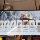 명랑핫도그 코스트코점 이미지