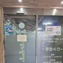 세븐일레븐 일산마두힐링점 | 마두체형교정, 마두마사지, 마두도수치료 제대로 받은 라파 힐링 케어 후기 💛