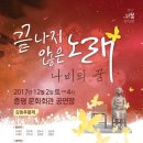 너울