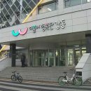 강동구청 이미지