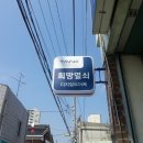 희망열쇠도장