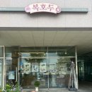 한솔동스타벅스행복타워BRT 이미지