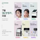 제이린의원 이미지