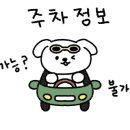 뉘우머리펜션 레스토랑 이미지