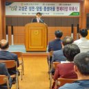 농협중앙회고성군지부 이미지