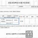 광명하이츠 이미지