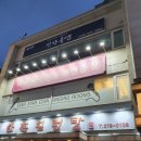 에버스타코인노래연습장 이미지