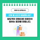 법무법인이지