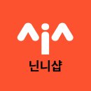닌니샵