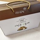 태현농원