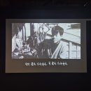 (주)베스콘노동조합 | 서울 무료 전시회 추천 전태일기념관 ft. 나는 기억되고 있습니까