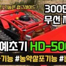 현대농기계 이미지