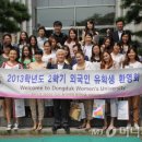 동덕여자대학교 교육대학원 이미지